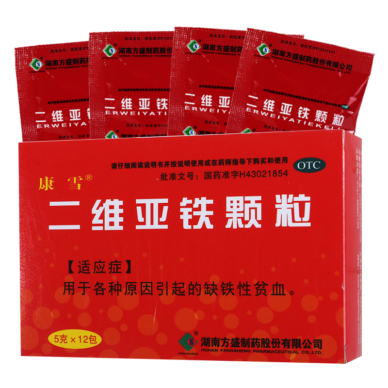 [10盒]康雪二维亚铁颗粒5克*12包/盒*10盒用于各种原因引起的缺铁性贫血