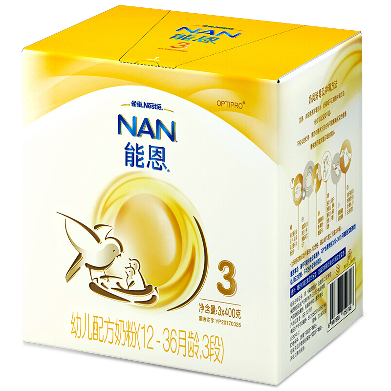 雀巢能恩3段幼儿配方奶粉1200g 3连包 1盒装 12-36个月 盒装