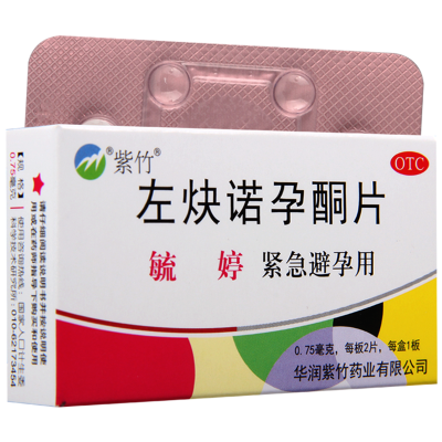 [5盒]毓婷左炔诺孕酮片2片*5盒紧急避孕女性避孕药