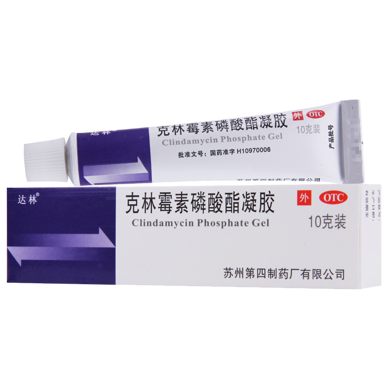 [4盒]达林 克林霉素磷酸酯凝胶(达林) 10克/支*4盒用于治疗寻常痤疮