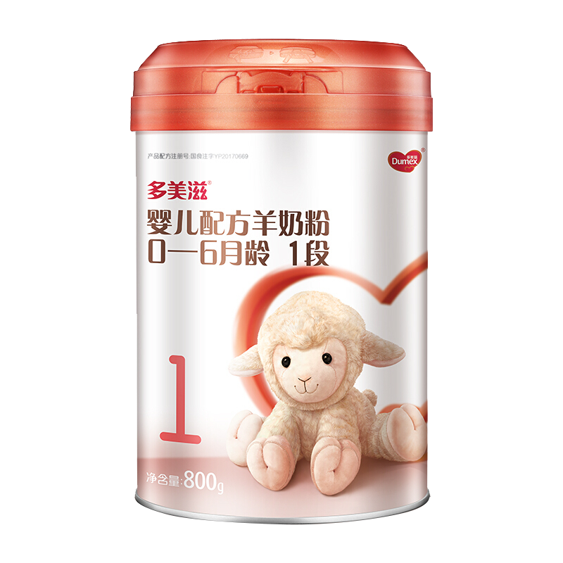 多美滋(Dumex)羊奶粉1段 婴儿配方 800g (0-6月龄) 一段800克