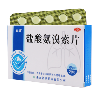 润津盐酸氨溴索片20片适用于痰液粘稠不易咳出