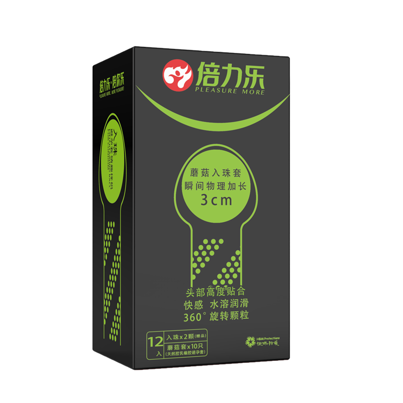 威猛版[33]入珠套12+入珠5+威猛款+超薄20只CCW