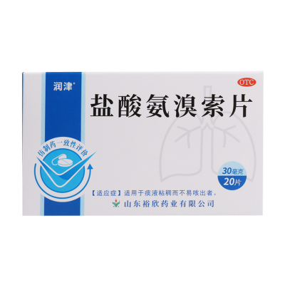 润津盐酸氨溴索片20片适用于痰液粘稠不易咳出