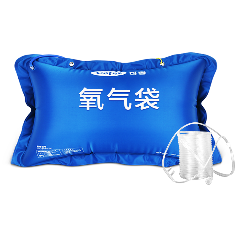 可孚医用氧气袋便携式孕妇专用家用老人大容量吸氧袋器包枕氧气瓶
