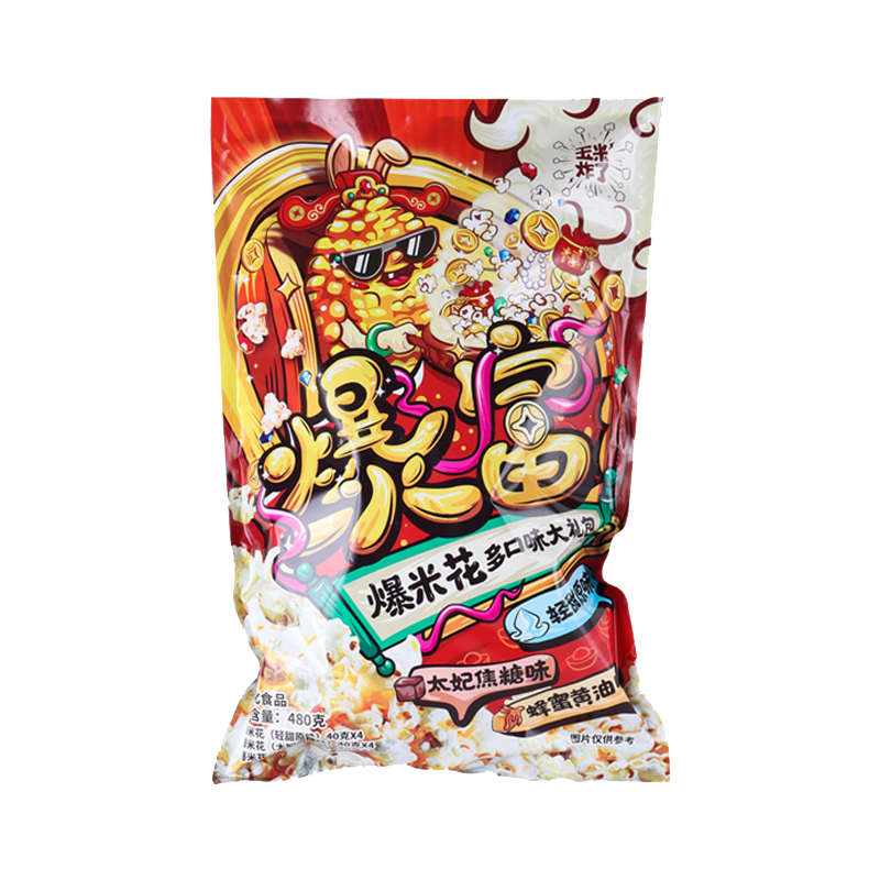 蝶恋花新春暴富袋综合口味袋装爆米花轻甜原味焦糖蜂蜜黄油味480g