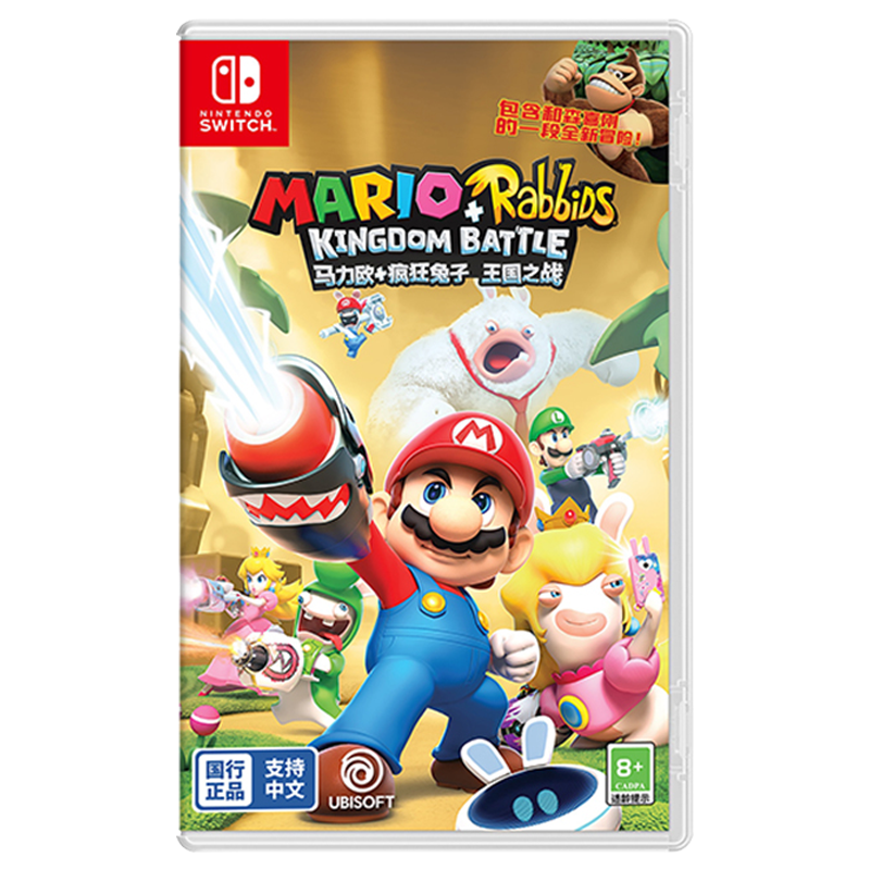 任天堂Nintendo Switch马力欧疯狂兔子:王国之战 国行游戏实体卡