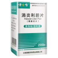 健之佳消炎利胆片0.26g*200片/盒