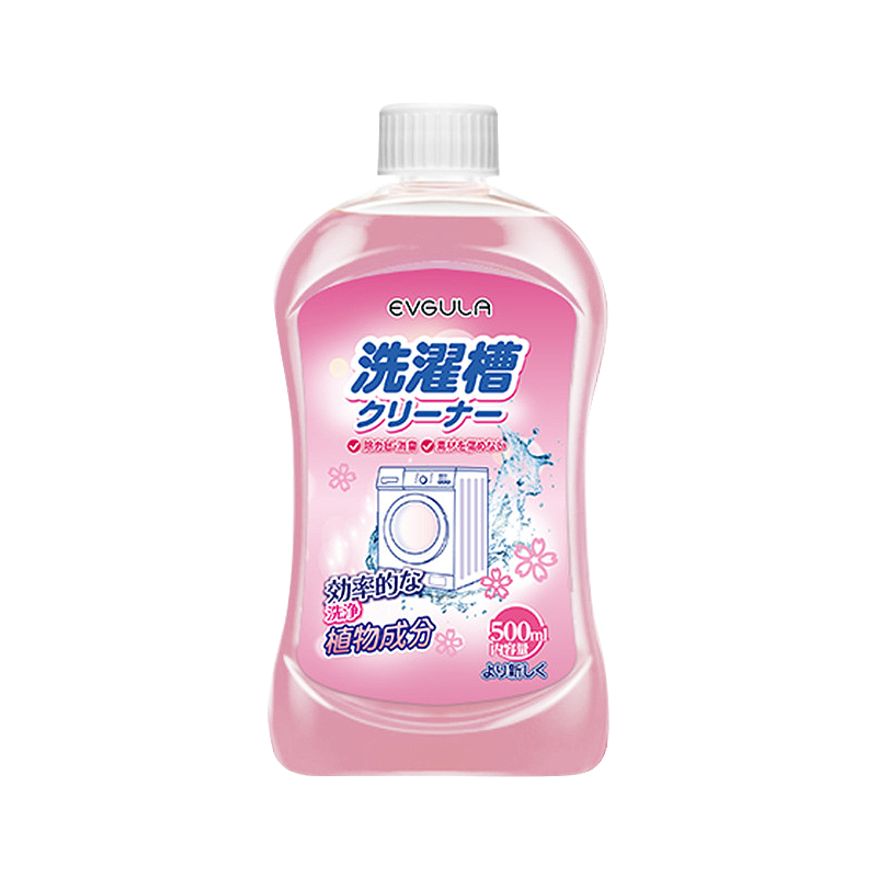 3瓶装洗衣机槽清洁剂清洗剂污渍神器滚筒波轮式强力除垢杀菌全自动消毒C1918苏宁极物