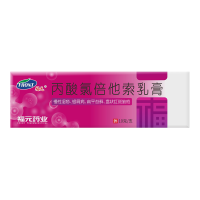 福元丙酸氯倍他索乳膏10g/支