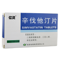 亿灵辛伐他汀片10mg*10片*2板/盒