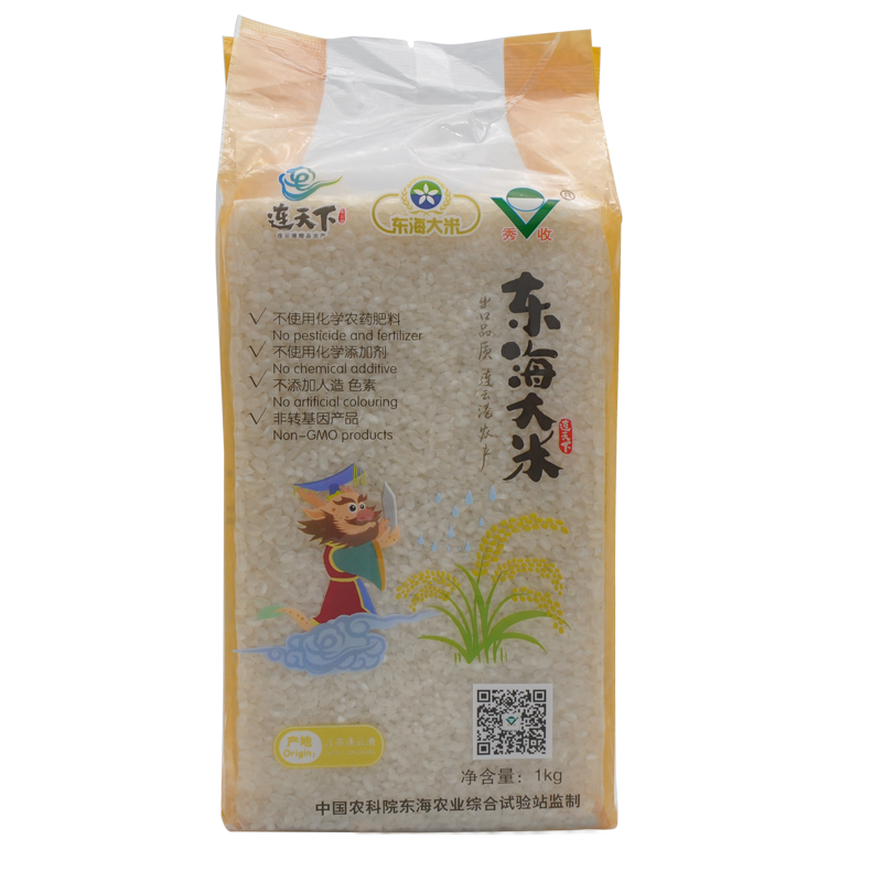 2022年新米上市 秀收大米 原生态 东海大米 优质江苏大米 2斤 原生态 苏北米 袋装