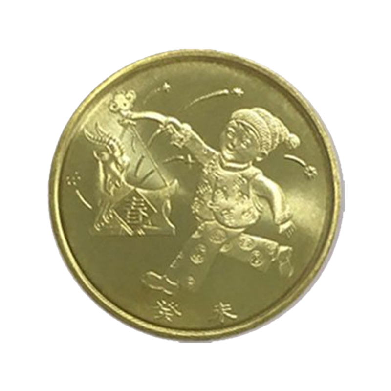 2006年狗纪念币带小圆盒 十二生肖纪念币第一套12生肖贺岁流通纪念币 硬币钱币收藏币 8枚