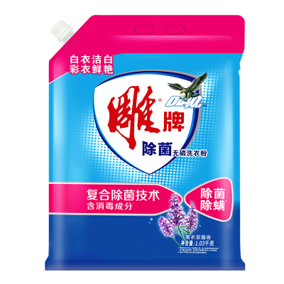 雕牌除菌无磷洗衣粉1.03kg除菌除螨持久留香家庭装正品