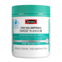 Swisse斯维诗 深海鱼油胶囊200粒小颗粒 高含量omega-3 EPA DHA 成人中青年老年蓝帽认证