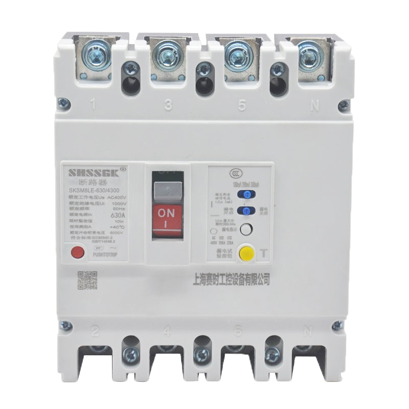 赛时工控 SKSM8LE-630/4 630A微型漏电断路器 配色 单位(台)