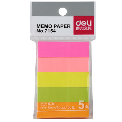 得力7154便条贴五色便条纸 单包装