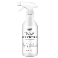 苏宁极物布艺家具干洗剂家用沙发清洁剂免水洗布地毯清洗剂去污除垢清洁剂A1918苏宁极物