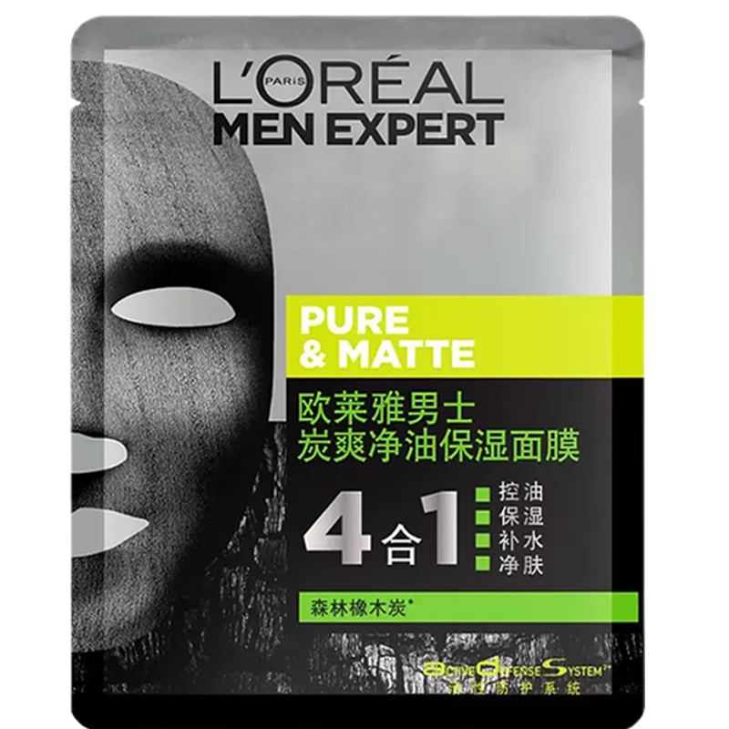 欧莱雅(L'OREAL)男士炭爽净油保湿面膜补水保湿改善暗沉控油