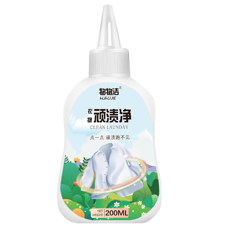 苏宁极物衣物顽渍净去油渍一滴净 活性去污彩衣通用免洗除垢清洗剂