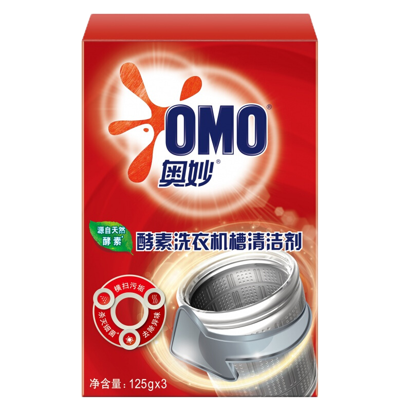 奥妙(OMO) 酵素洗衣机槽清洁剂 125g*3块装 联合利华出品