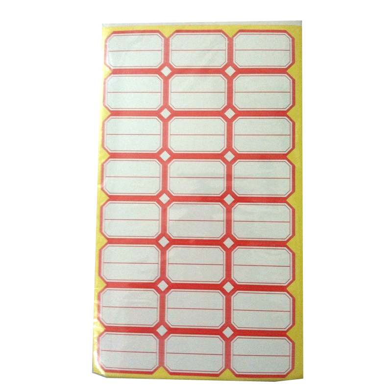 苏宁宜品24-1口取纸 红 5张装