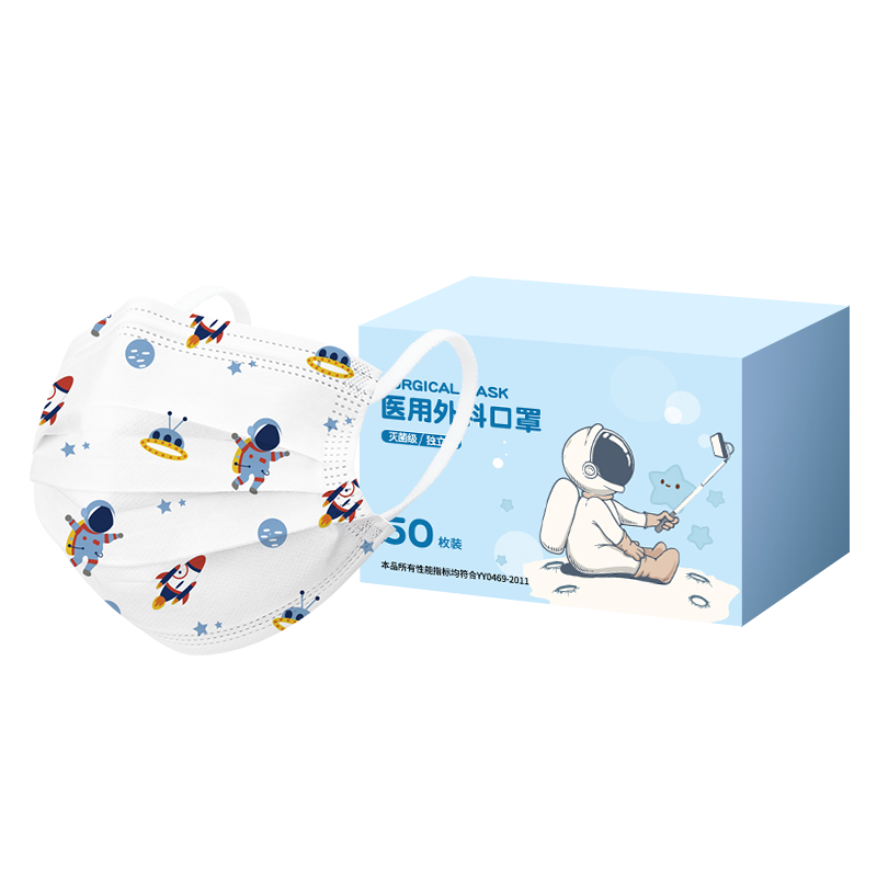 蓝湾贝舒儿童宇航员款医用外科口罩一次性医疗三层过滤100片
