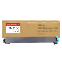 京贤TN210C蓝色粉盒适用柯尼卡美能达Bizhub C250/C252/C250P/C252P一支