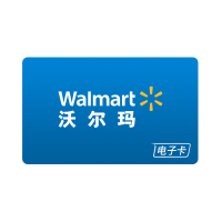 沃尔玛电子卡赠品卡1000元新 (非测试商品)