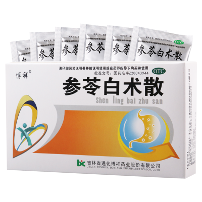[10盒]博祥参苓白术散1.5g*10袋/盒*10盒补脾胃益肺气用于脾胃虚弱食少便溏气短咳嗽肢倦乏力