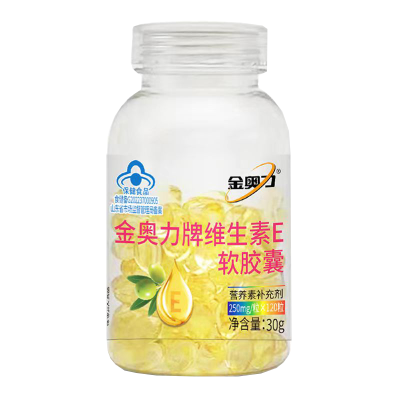 买3送1金奥力牌天然维生素E软胶囊120粒 药店正品内服外用天然VE维E小麦胚芽油可搭配祛斑保湿祛斑乳霜