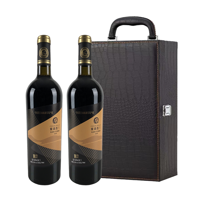 [精美礼盒]塞尚贺兰 宁夏红酒 蛇龙珠干红葡萄酒750mlx2瓶