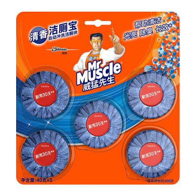 威猛先生洁厕宝清香40g*5块装 蓝泡泡马桶自动冲洗洁厕块洁净清香