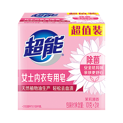 超能女士内衣专用皂101g*2块除菌祛异味祛血渍亲肤无刺激内衣内裤专用
