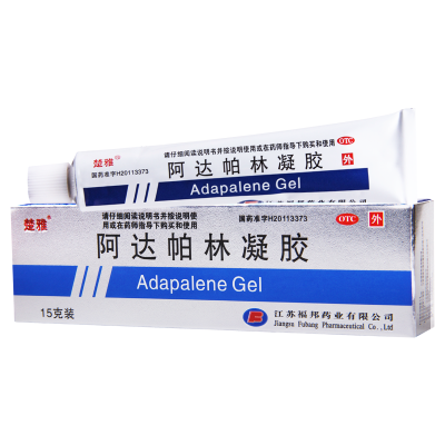 [5盒]楚雅阿达帕林凝胶0.1%*15g*1支/盒*5盒治疗面部胸背部痤疮寻常型痤疮