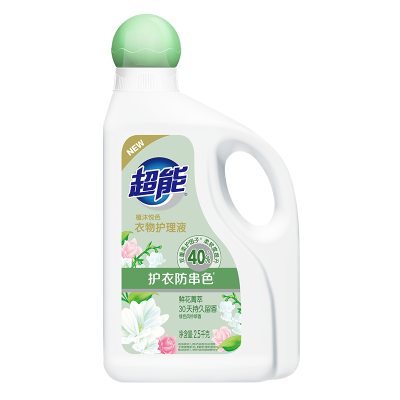 超能植沐悦色衣物护理液2.5kg柔顺剂护衣防串色风铃草香味持久正品