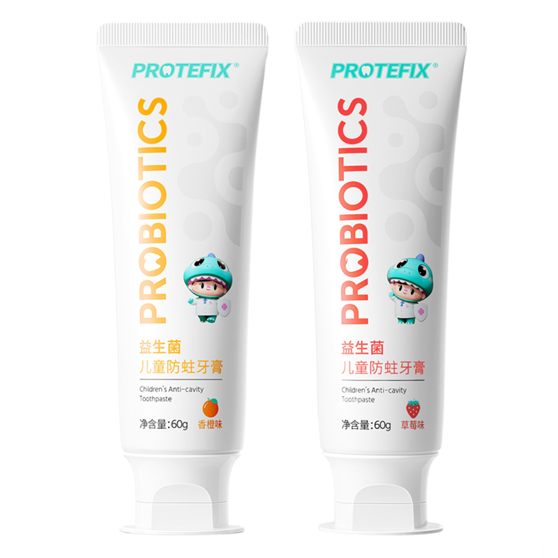 儿童牙膏3一6一12岁可不吞咽防蛀牙宝宝一岁10以上换牙期专用含氟