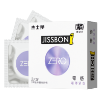 [动感三合一27只]零感超薄9+联盟三合一18CCW