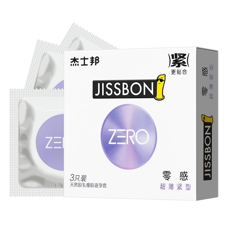 [颗粒激爽9只]零感超薄3+3D颗粒6CCW