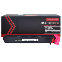 京贤TN611M红色粉盒适用柯美bizhub C451/C550/C650一支
