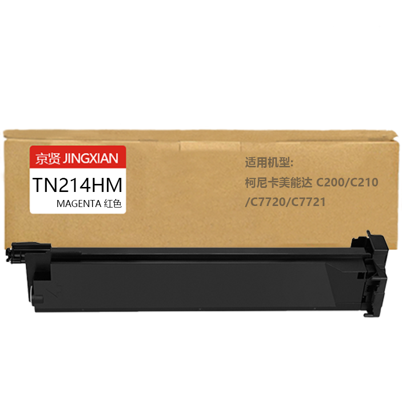 京贤TN214HM红色大容量粉盒适用柯尼卡美能达bizhubC200/C210/C200E一支