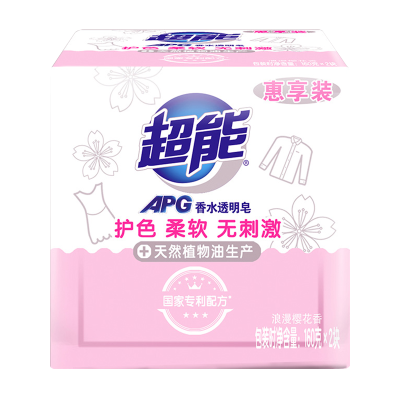 超能APG香水透明皂160g*2块樱花香洗衣皂护色亲肤无刺激持久留香家用
