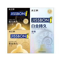 杰士邦超薄避孕套白金持久黑金超凡黄金持久男用女用安全套夫妻成人用品byt组合款8只装