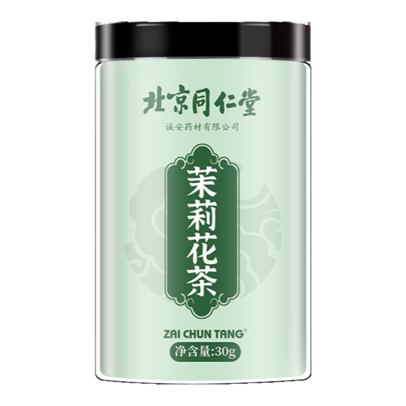 北京同仁堂正宗茉莉花茶2022新茶特叶级浓香型官方旗舰店正品