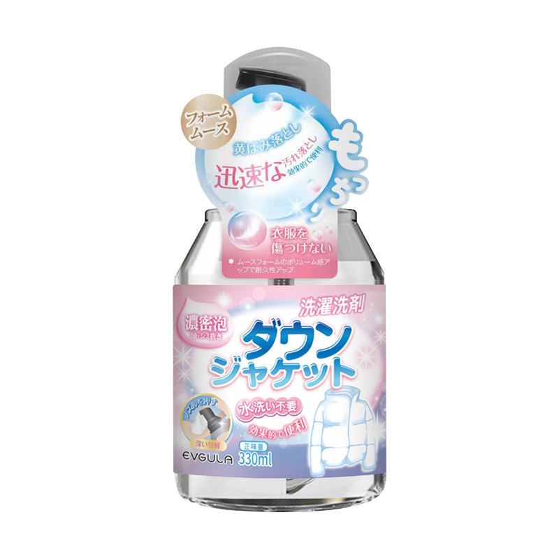 2瓶装羽绒服干洗剂免水洗家用衣物清洗剂强力去污洗涤神器专用C1918苏宁极物