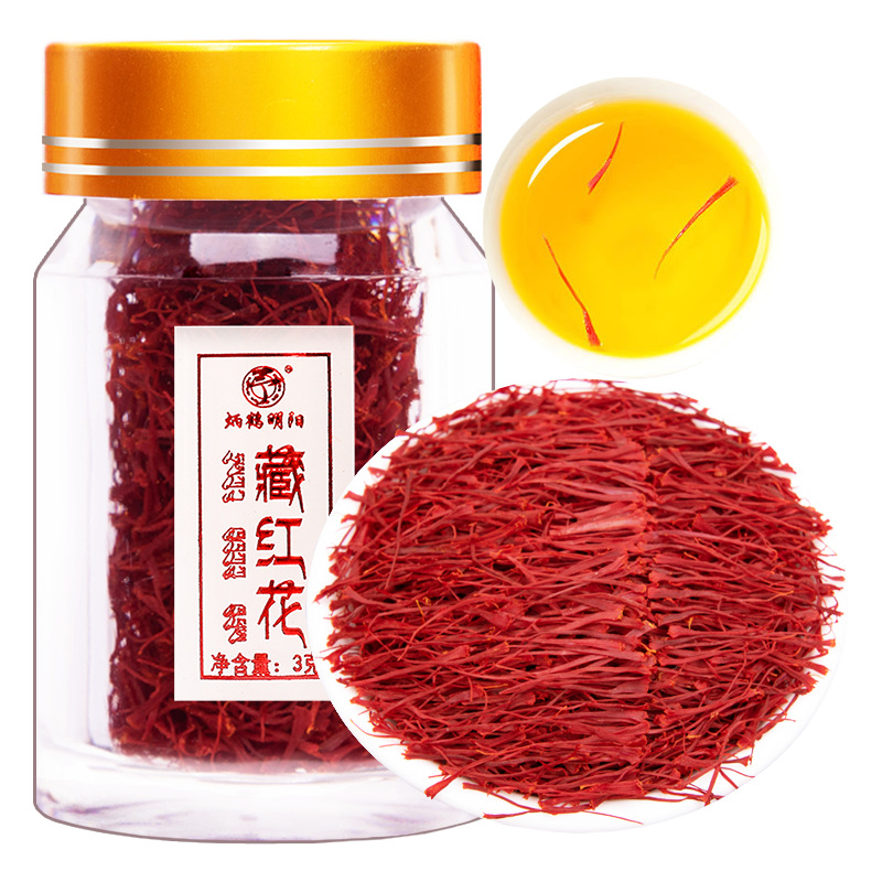 再春堂藏红花3g臧红花正品西藏西红花非伊朗特级养生茶