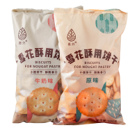 青外小奇福饼干做雪花酥专用的牛轧饼烘焙原材料小圆牛扎饼纽扣用 奇福虎饼干500g
