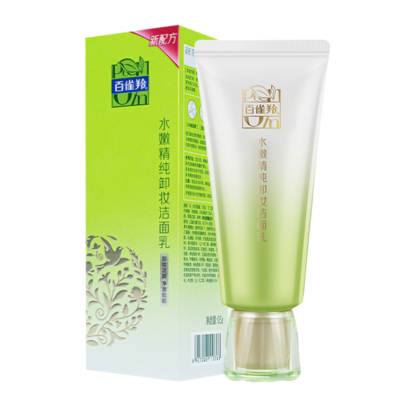 百雀羚(PECHOIN)水嫩精纯卸妆洁面乳95g 温和卸妆补水清洁毛孔清爽不紧绷
