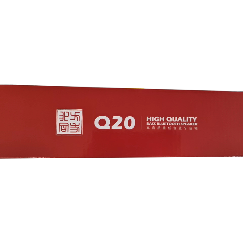 北大同方Q20高音质重低音蓝牙音响