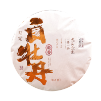2021年福鼎白茶饼 毫香白牡丹王 高质量明前老白茶收藏级茶叶300g